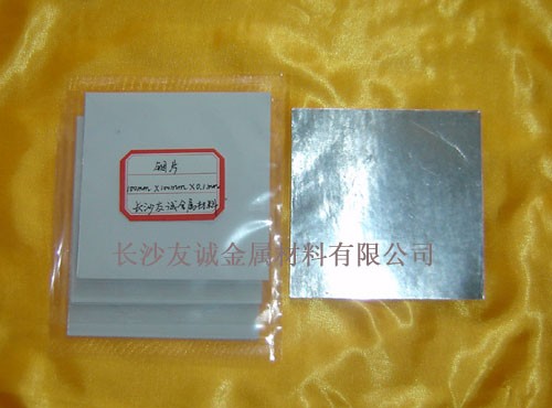 供应铟片